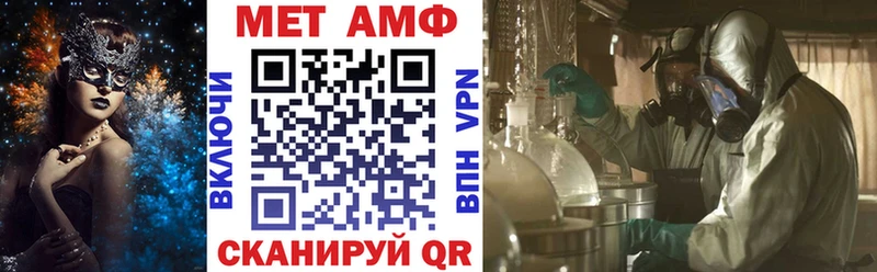 АМФ 98%  Карасук 