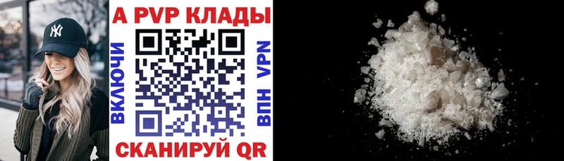 где купить наркоту Карасук Alfa_PVP кристаллы
