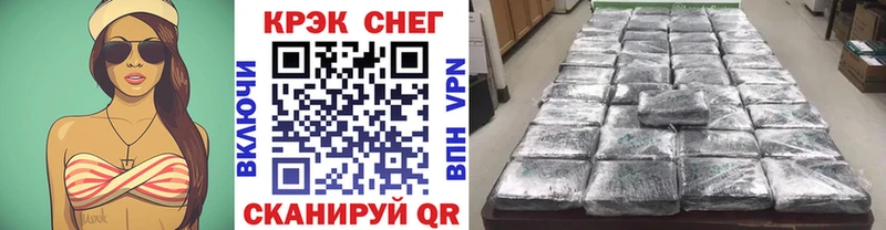 omg вход  где продают   Карасук  COCAIN Эквадор 