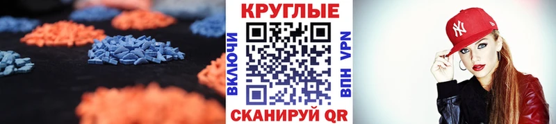 наркота  Карасук  Экстази VHQ 
