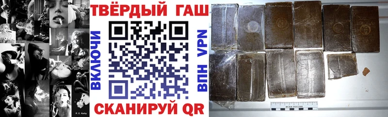 купить наркотик  Карасук  ГАШ Изолятор 
