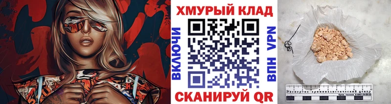 ГЕРОИН афганец  сколько стоит  Карасук 