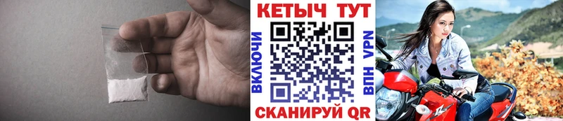 КЕТАМИН VHQ  где можно купить наркотик  Карасук 