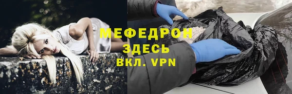 хмурый Саяногорск