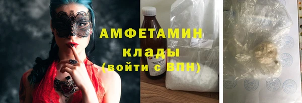 2c-b Балахна