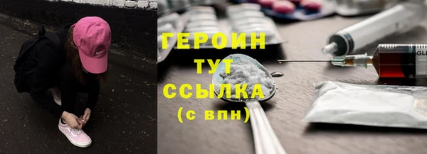 2c-b Балахна