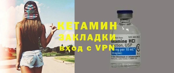 2c-b Балахна