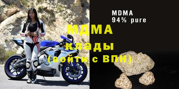 2c-b Балахна