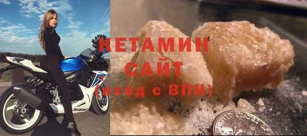синтетический гашиш Сатка