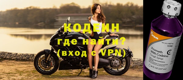 2c-b Балахна