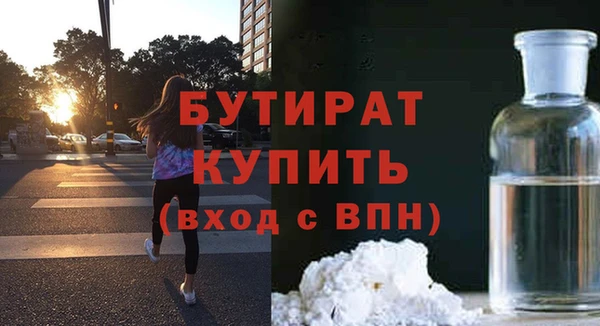 2c-b Балахна