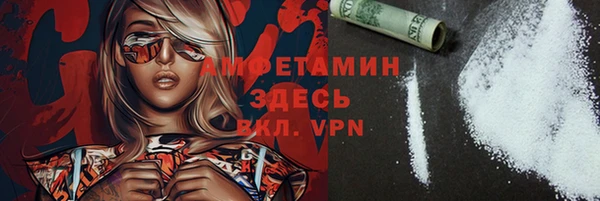 2c-b Балахна