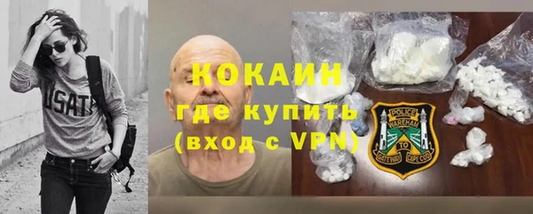 2c-b Балахна