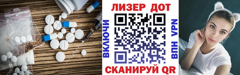 Лсд 25 экстази ecstasy Карасук
