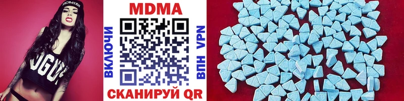 купить наркотики цена  darknet клад  MDMA кристаллы  Карасук 