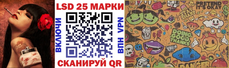 Марки NBOMe 1500мкг  KRAKEN зеркало  Карасук 