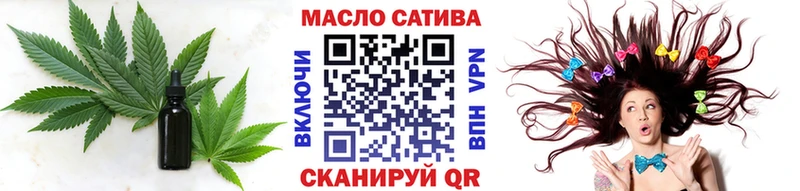 ТГК THC oil Карасук