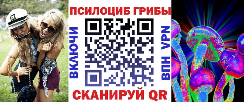 мориарти наркотические препараты  Карасук  Галлюциногенные грибы Magic Shrooms  блэк спрут ONION 